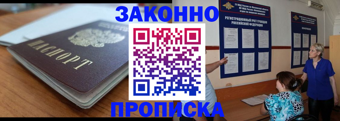 регистрация для дет. сада в Белёве