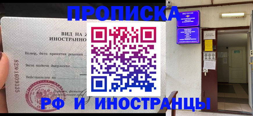 временная регистрация госуслуги в Белёве